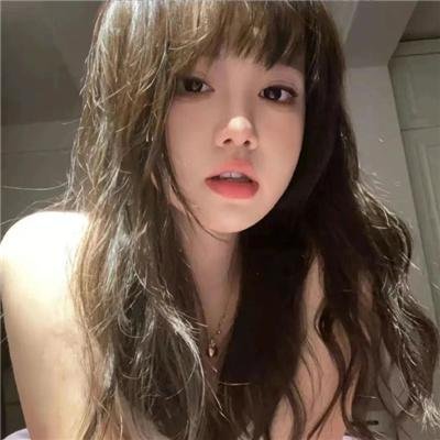 认真呃人